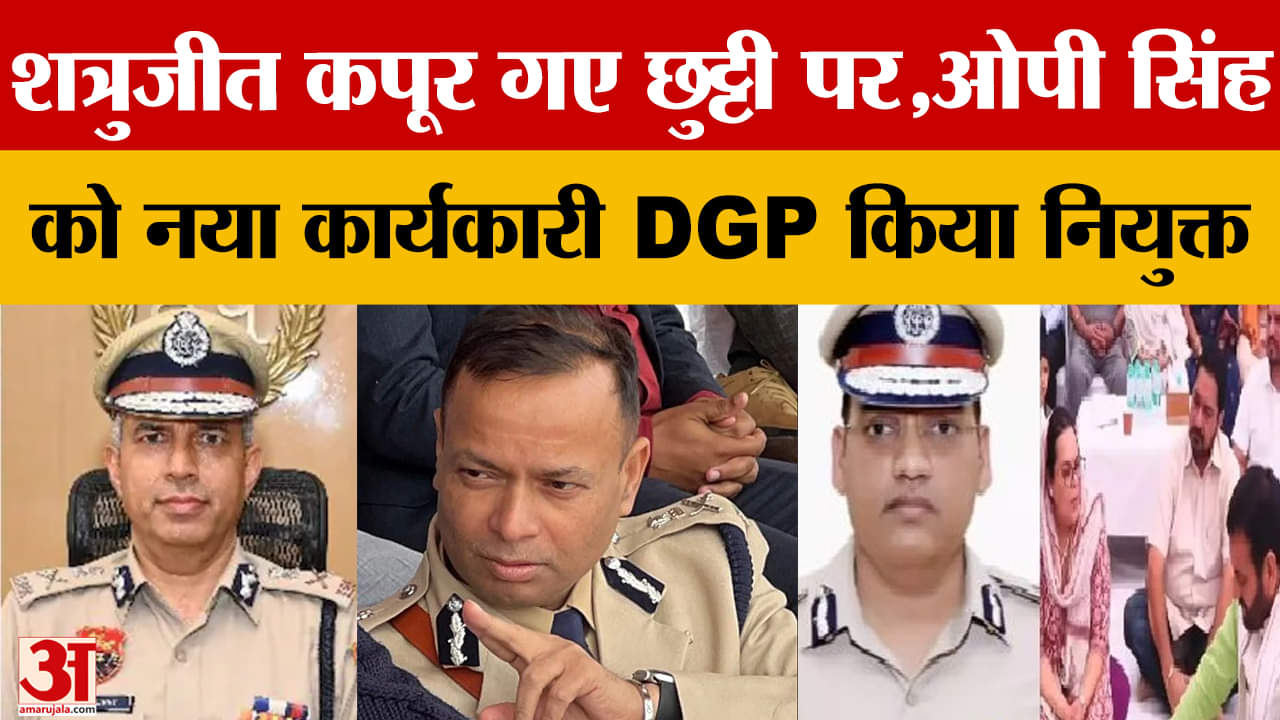 शत्रुजीत कपूर को भेजा गया छुट्टी पर