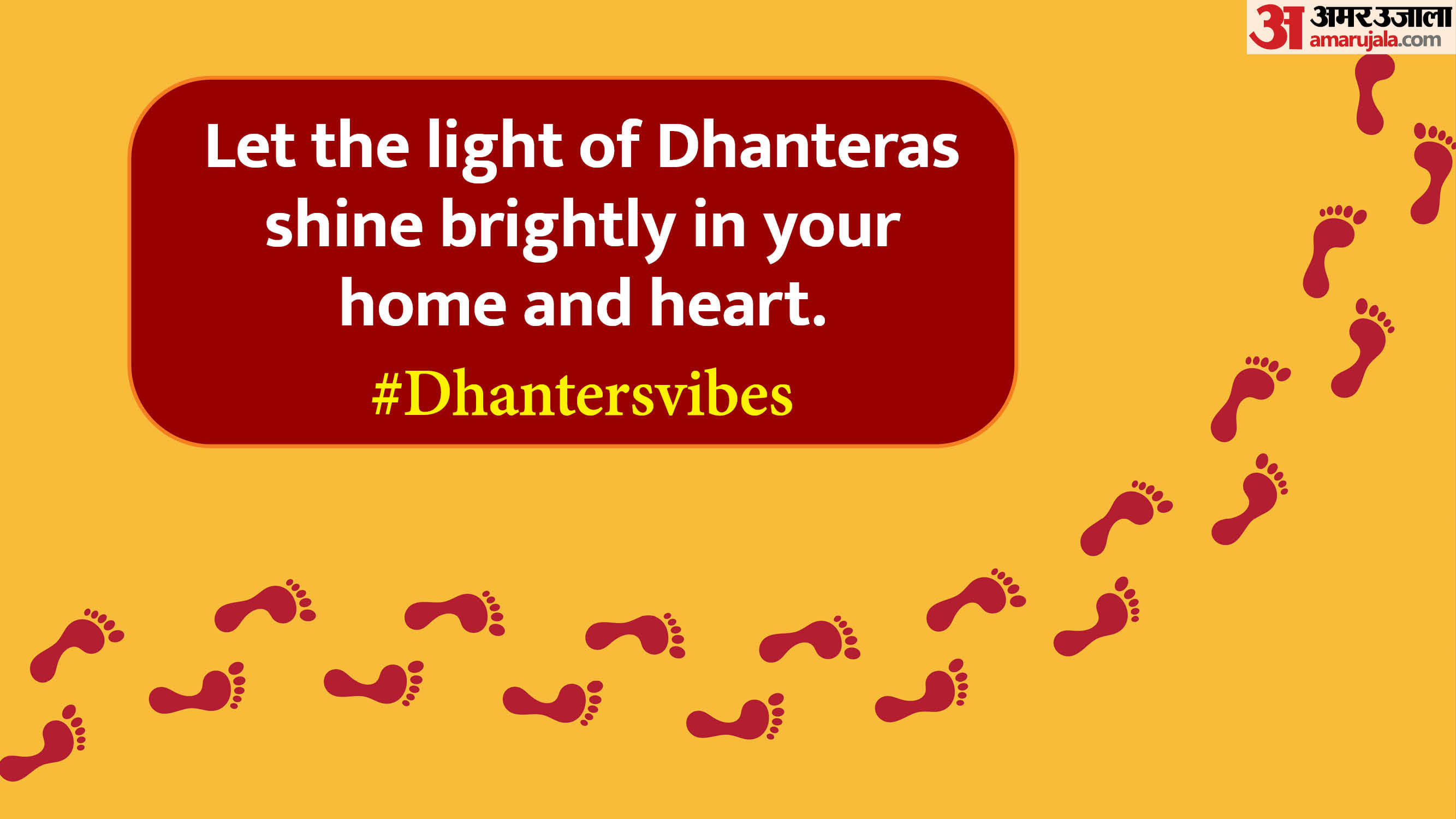Dhanteras 2025 Best Reels Ideas and Trending Caption Ideas For Dhanteras Festival