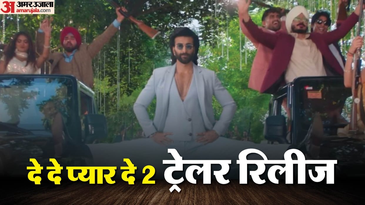 de de pyaar de 2 trailer out ajay devgn rakul preet romantic comedy release date and cast