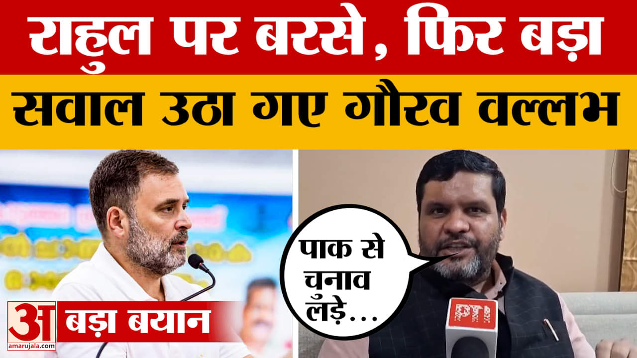 Udaipur: PM Modi की आर्थिक सलाहाकर परिषद के सदस्य Dr.Gaurav Vallabh ने Rahul Gandhi पर क्या कहा?