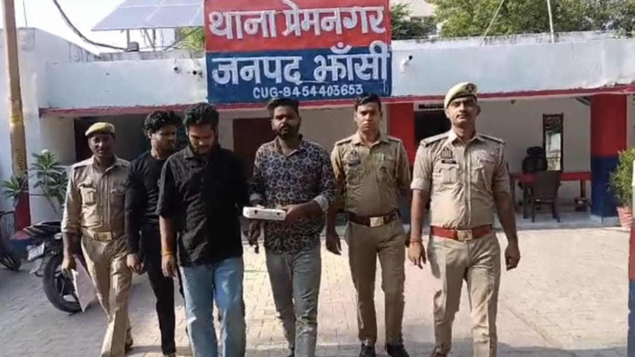 Gang busted for fraud by promising jobs: Three arrested, used to find victims through Telegram app