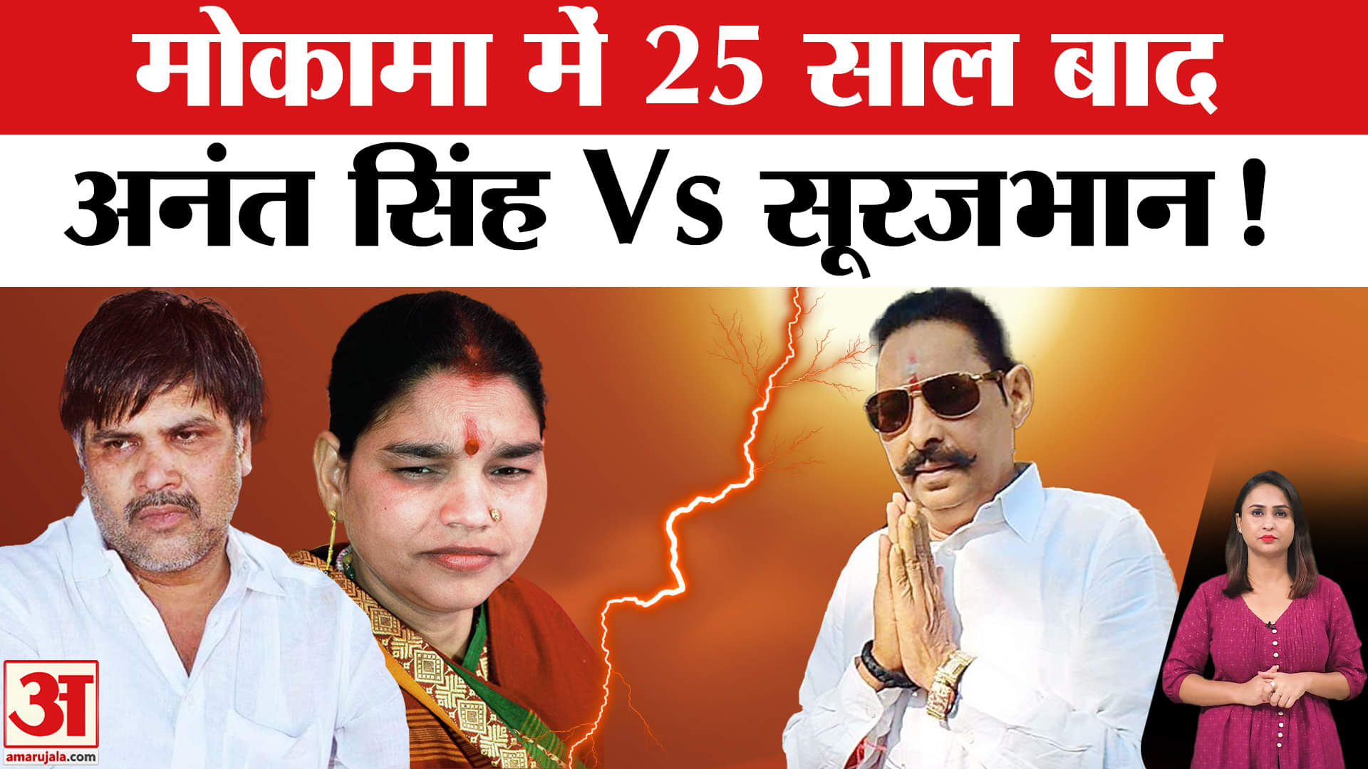 बिहार चुनाव