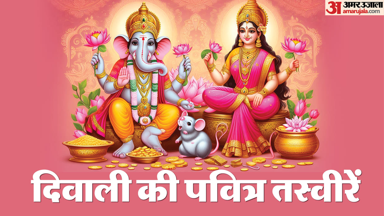 Diwali 2025 lakshmi Ganesha Photo For Wealth Laxmi Blessing 6 Auspicious Pictures For Home