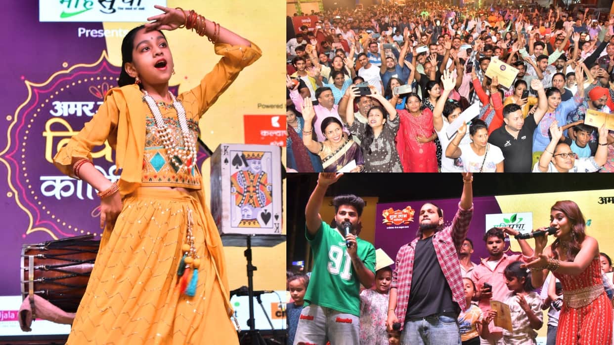 Artists rocked the final day of the diwali carnival in Bareilly