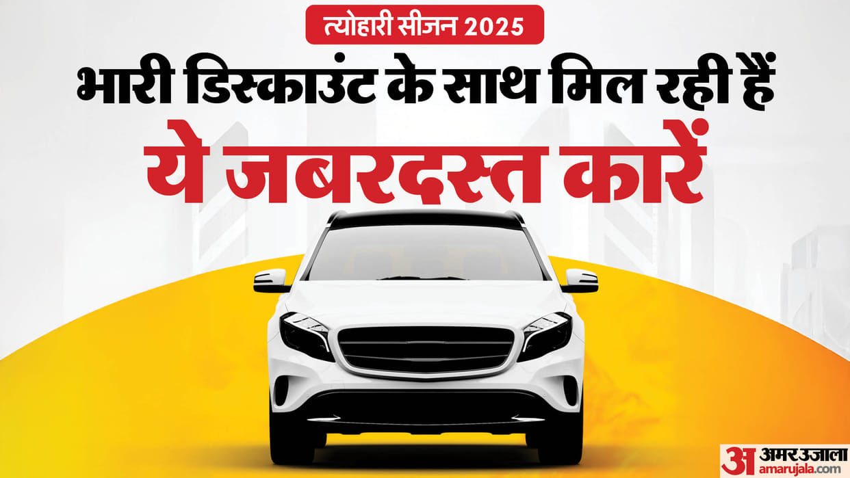 Upto five lakh discount on cars in this festive season