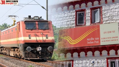 भारतीय रेलवे और भारतीय डाक।