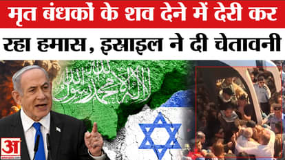 इस्राइल हमास युद्धविराम