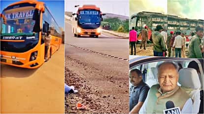 Politics over Jaisalmer bus accident: Ummedaram Beniwal says Helicopter for minister, waiting for common man