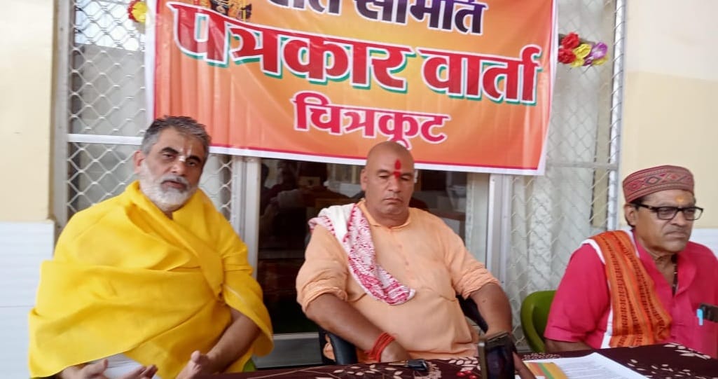 Chitrakoot Questions were raised on the working style of BJP government in meeting of the Saint Committee