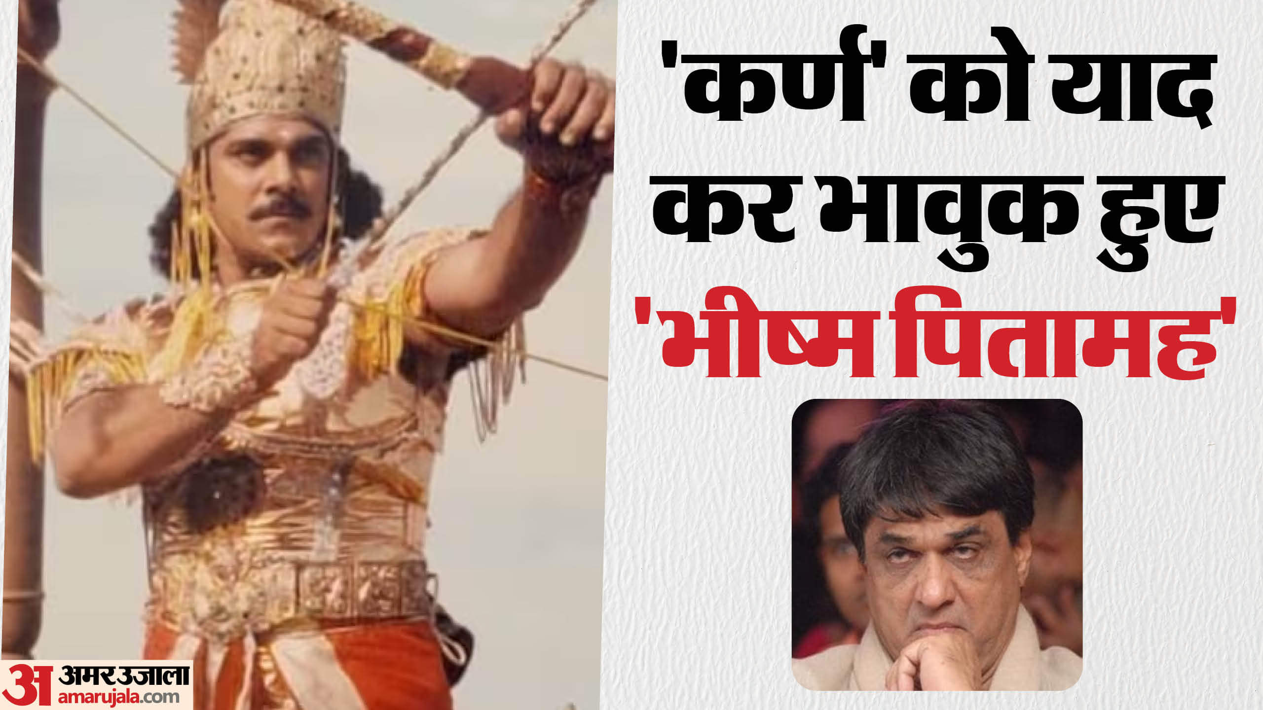 मुकेश खन्ना इंटरव्यू