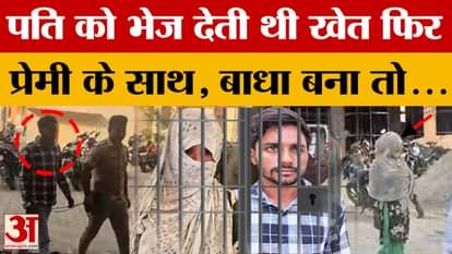 She used to send her husband to the fields after making him drink alcohol, then she used to ca