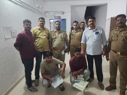 पकड़े गए आरोपी।