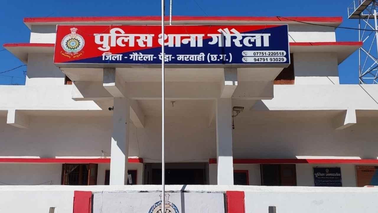 पुलिस थाना गौरेला