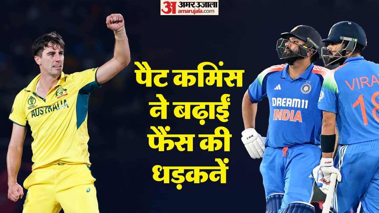 Pat Cummins Says Australian Fans Might Be Watching Virat Kohli & Rohit Sharma For The Last Time