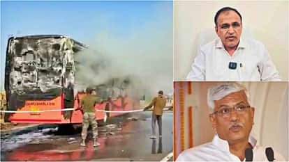Politics over Jaisalmer bus accident: Ummedaram Beniwal says Helicopter for minister, waiting for common man