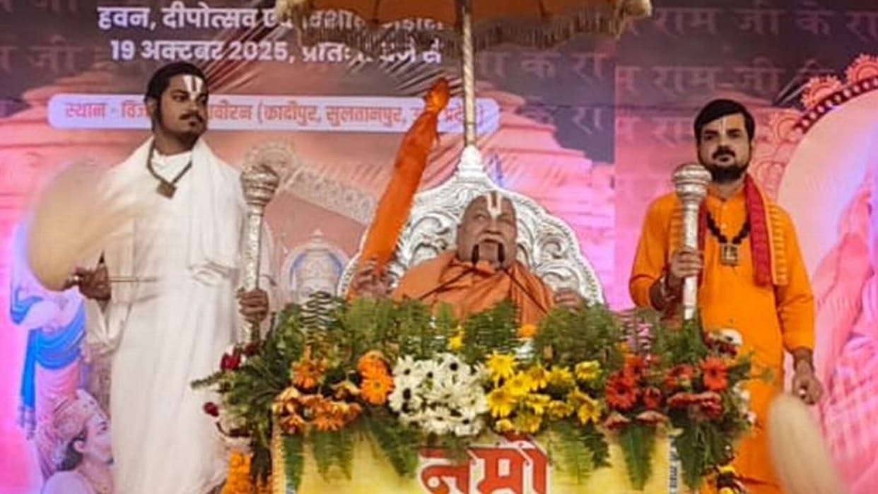 Rambhadracharya said that those who did not participate in the Ram Janmabhoomi movement were made trustees.