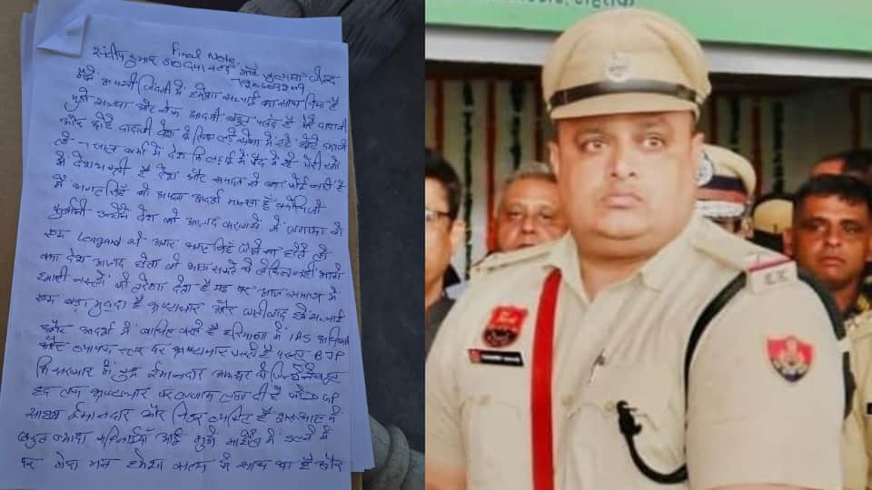 Rohtak ASI Suicide Case Wrote a suicide note made a video and shot himself within five minutes