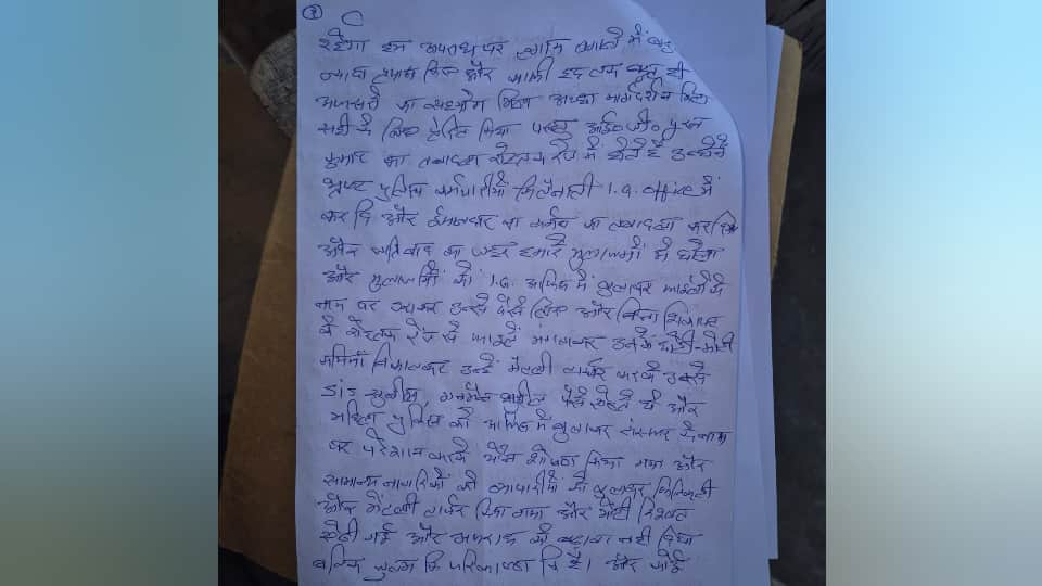 ASI Sandeep full suicide note mentions ADGP and IAS wife Sandeep called Bhagat Singh his ideal