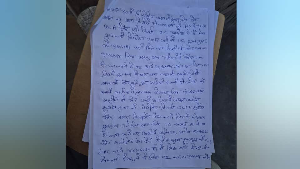 ASI Sandeep full suicide note mentions ADGP and IAS wife Sandeep called Bhagat Singh his ideal