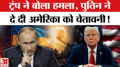 Trump attacks Russia-Ukraine war, Putin issues warning!
