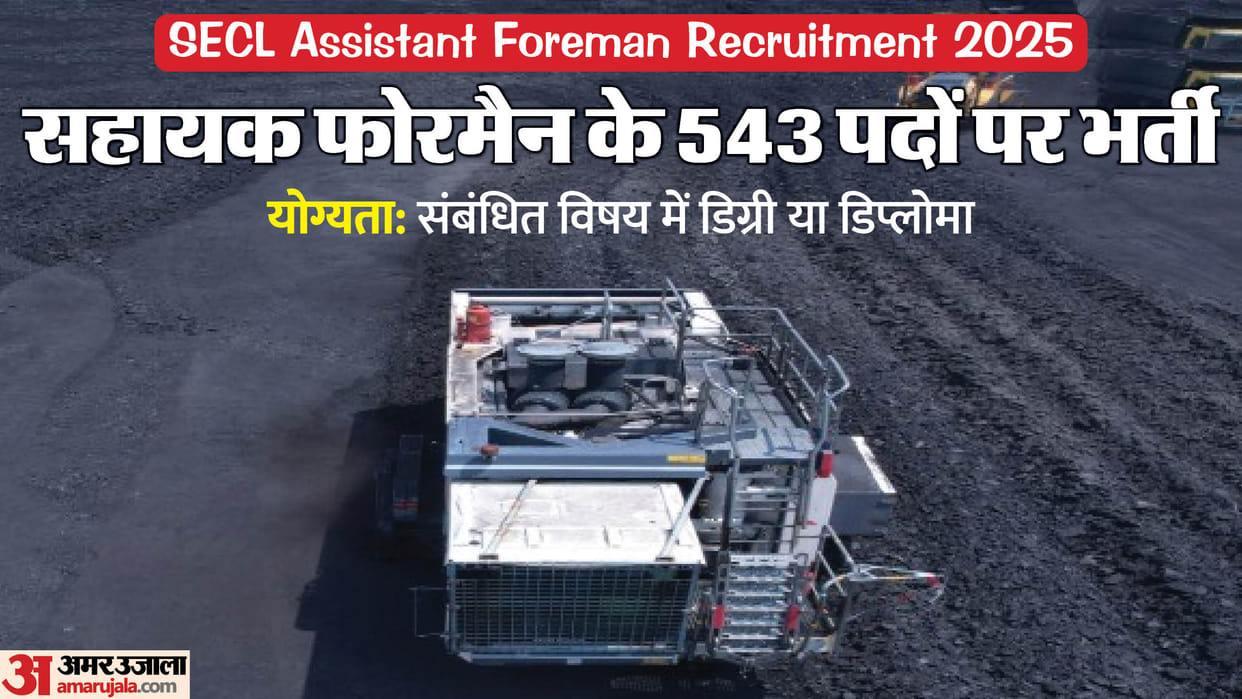 SECL Assistant Foreman Recruitment 2025 for 543 posts, apply from 16 October