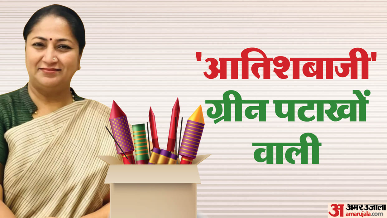 Green firecrackers allowed in Delhi-NCR CM Rekha said thanks to Supreme Court