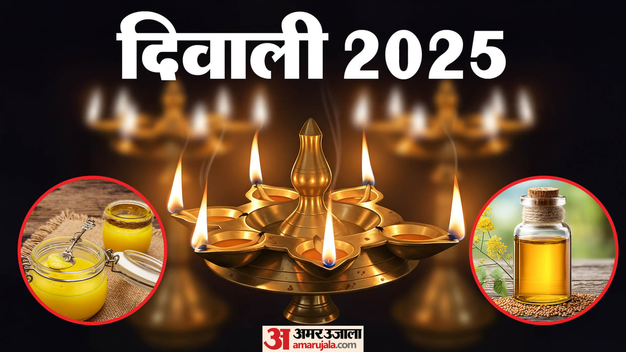 Diwali 2025 what type of oil is traditionally used in Diyas during deepawali