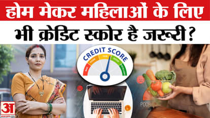Being a homemaker isn't a weakness; your credit score will increase your strength! | You can get a loan even w