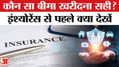 When buying insurance, prudence is key, not haste! | Right insurance, secure future! | The Bonus