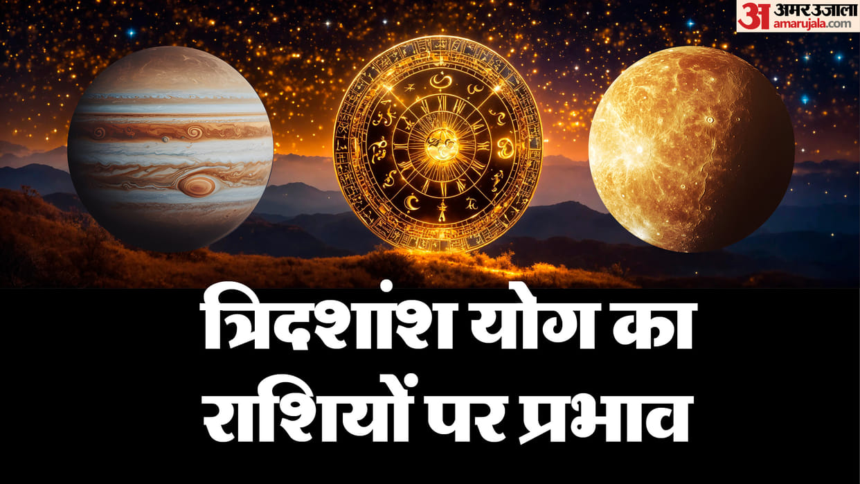 Tridashansh Yoga Mercury-Jupiter Yoga Brings Wealth and Success for these 5 zodiac signs