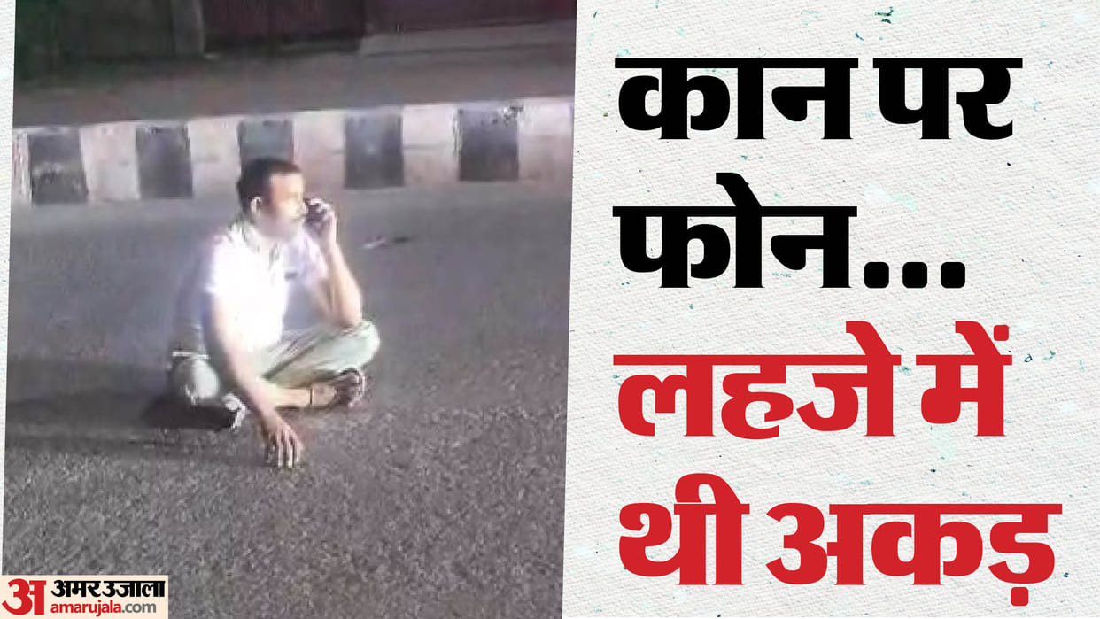 A drunken policeman sitting in middle of road created ruckus