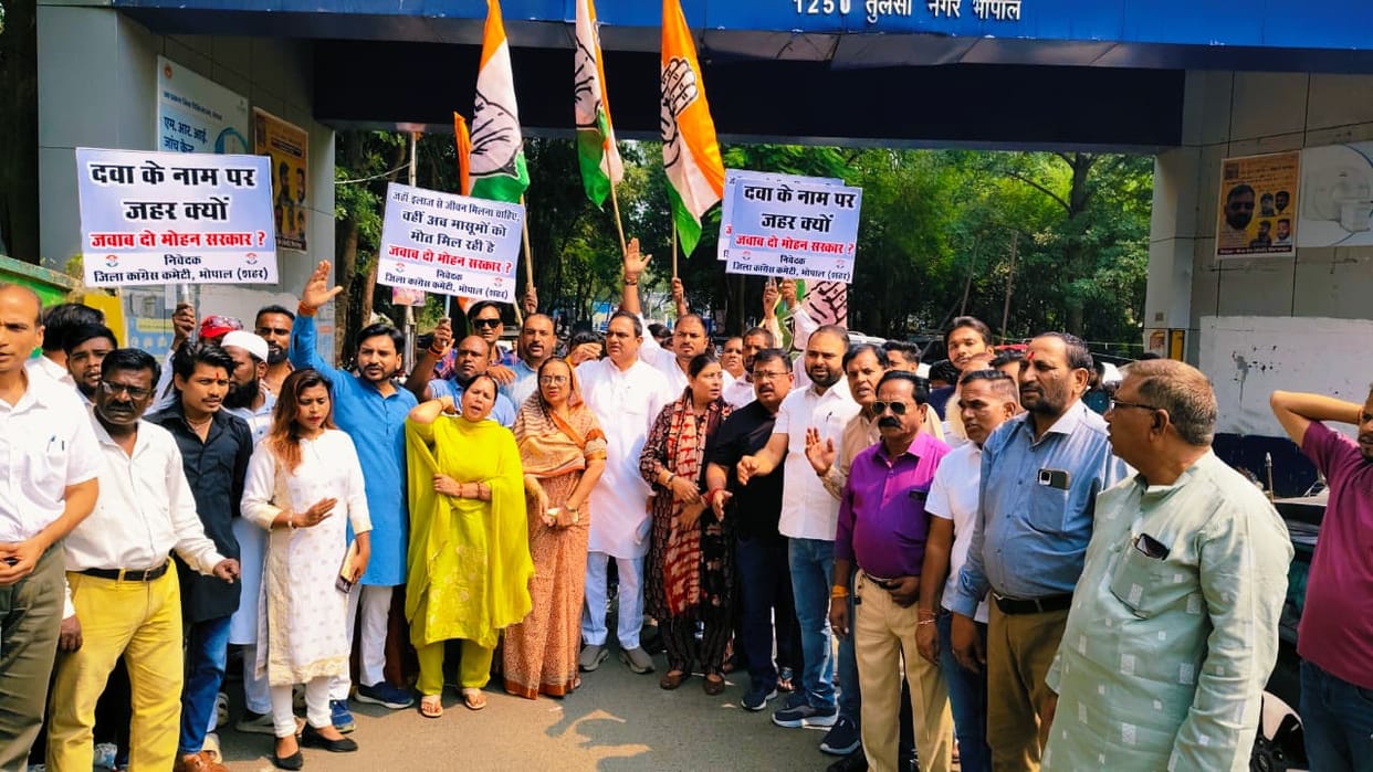 Bhopal News: Congress protests outside JP Hospital, surrounds government over children's deaths, demands minis
