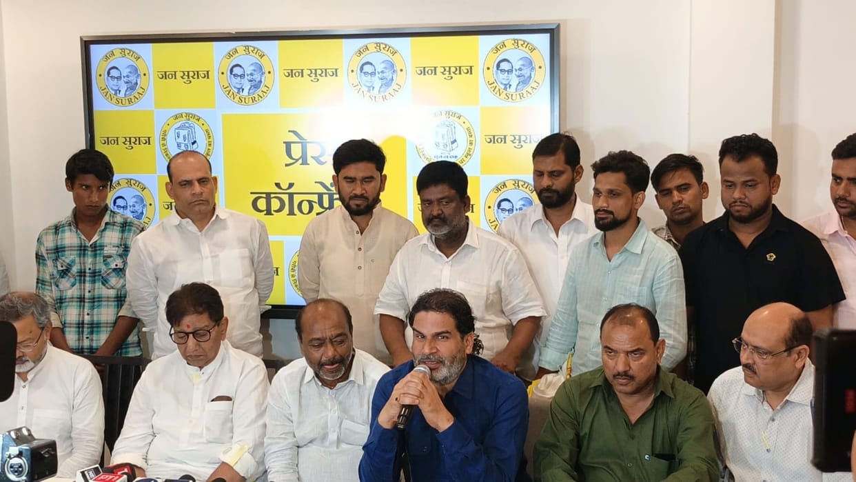 Bihar Election: Former MP Sarfaraz Alam Joins Jan Suraj party Bihar Legislative Assembly Elections 2025
