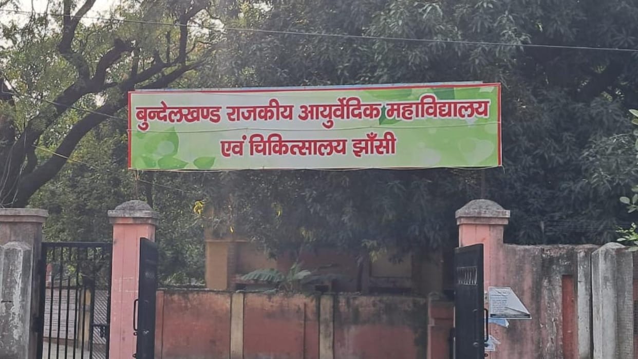 Ayurveda College: Diwali will be dull for 60 outsourced workers, did not get honorarium
