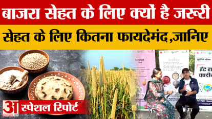 Chef Vikas tells how important millet is for health, know here