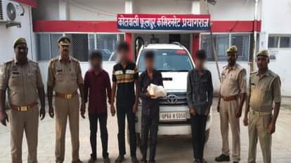 छात्र हसनैन की हत्या के आरोप में पुलिस ने की गिरफ्तारी।