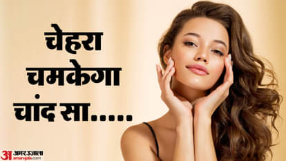 चेहरे के दाग-धब्बों को गायब करेंगे ये नुस्खे