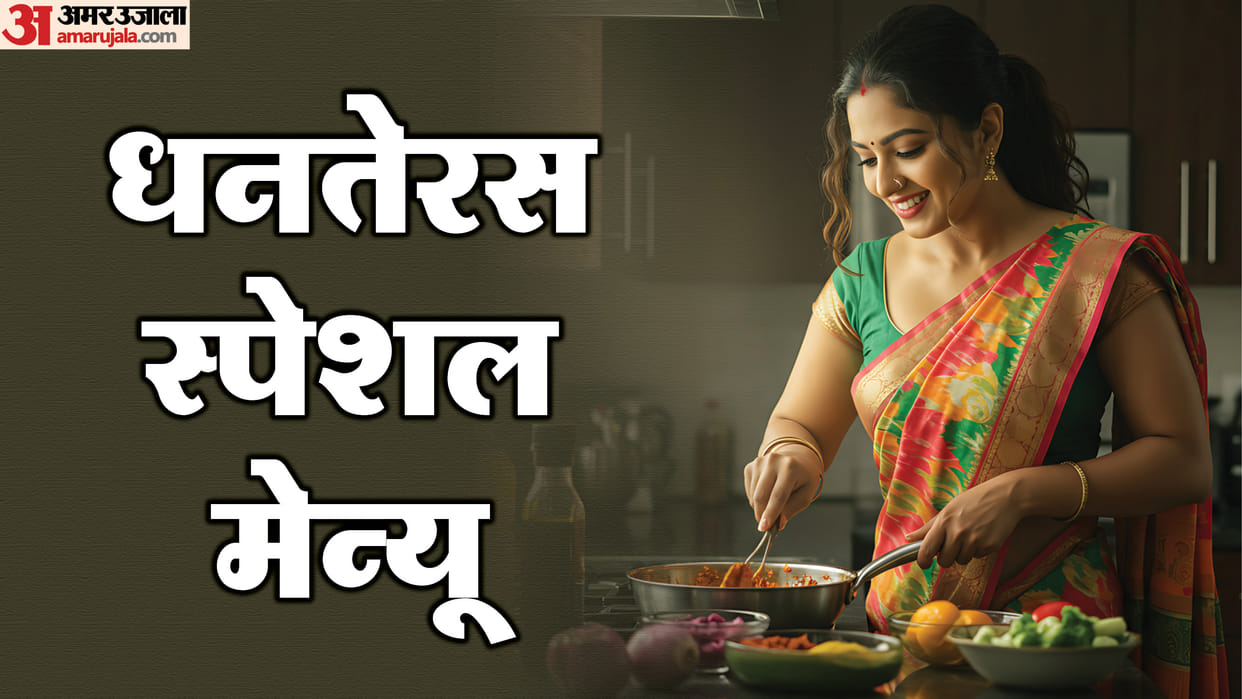 Dhanteras 2025 Special Recipes Breakfast to Dinner Complete Menu Ideas to enjoy with family and friends