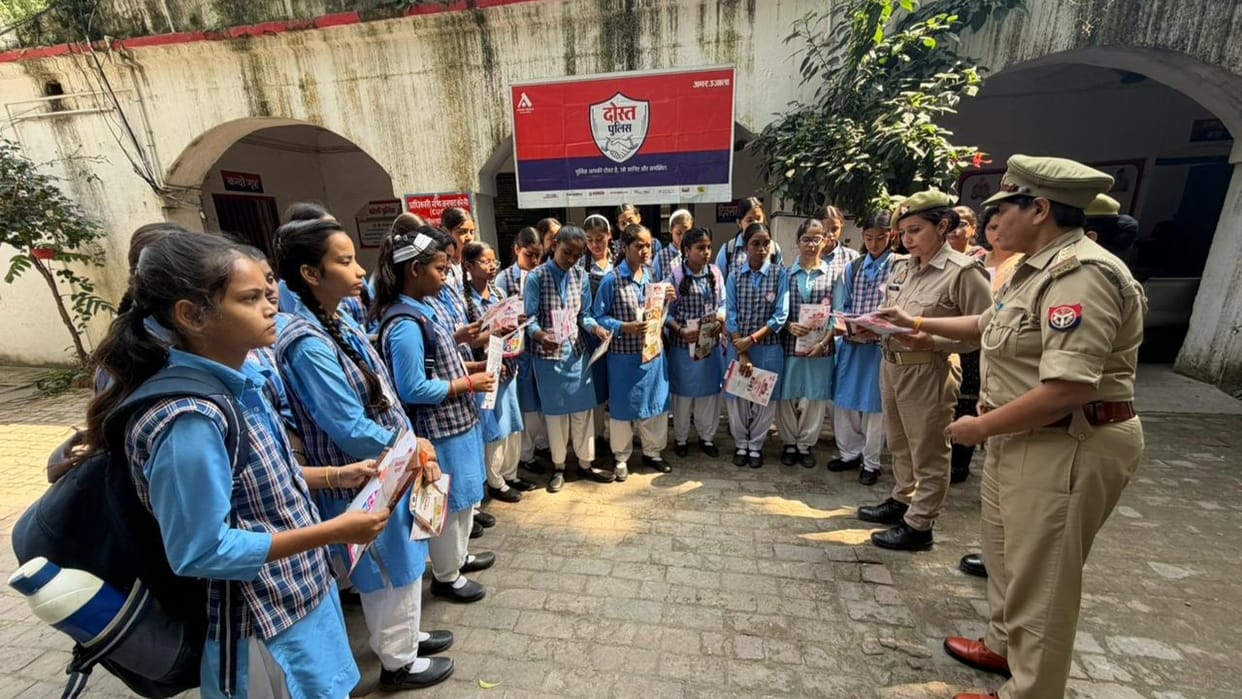 Police taught girl the lesson of safety in bareilly