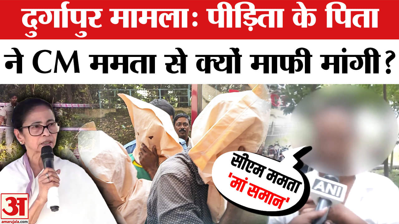 दुर्गापुर केस