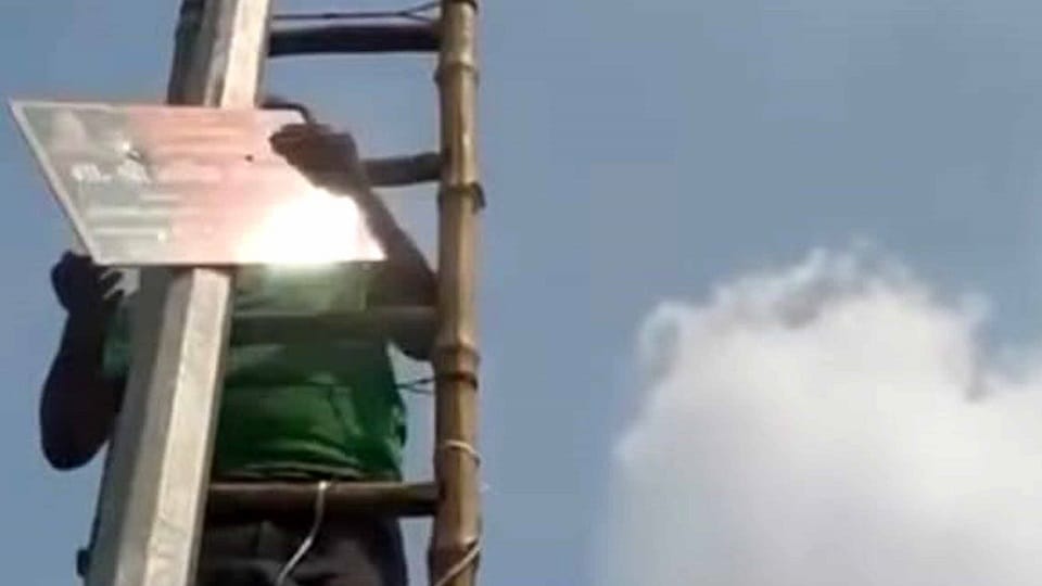 AMU students clashed over photos of the Chief Minister on solar lights