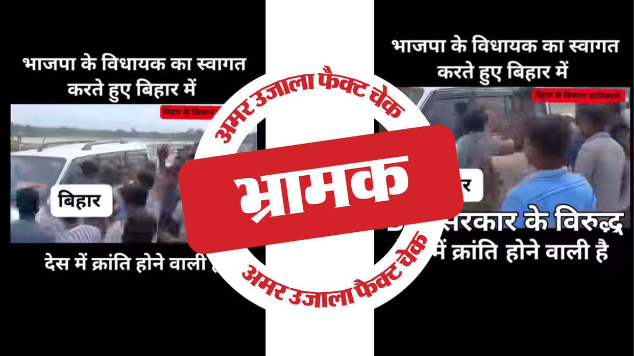 Video of BJP MP's car attacked in Bengal being shared as from Bihar