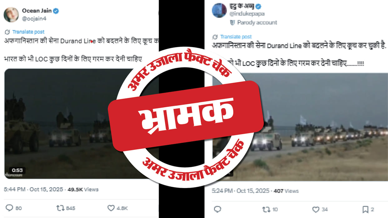 Fact Check Nine-month-old video of conflict between Pakistan and Afghanistan being shared as recent