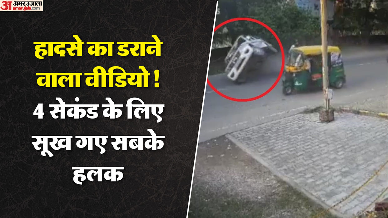 Car dragged for several meters on road in Greater Noida just like a movie stunt