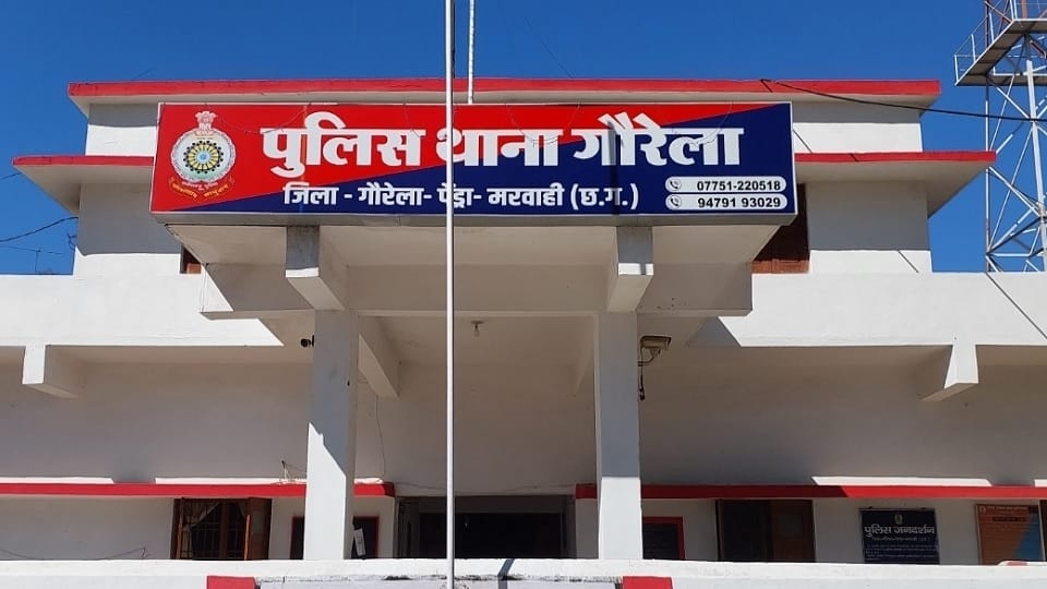 GPM News