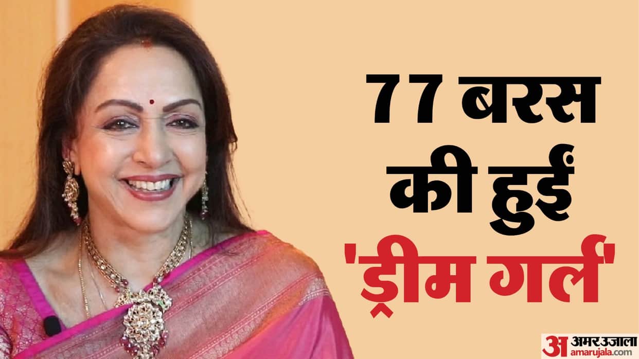 hema malini birthday know about 10 memorable characters dream girl sita aur gita