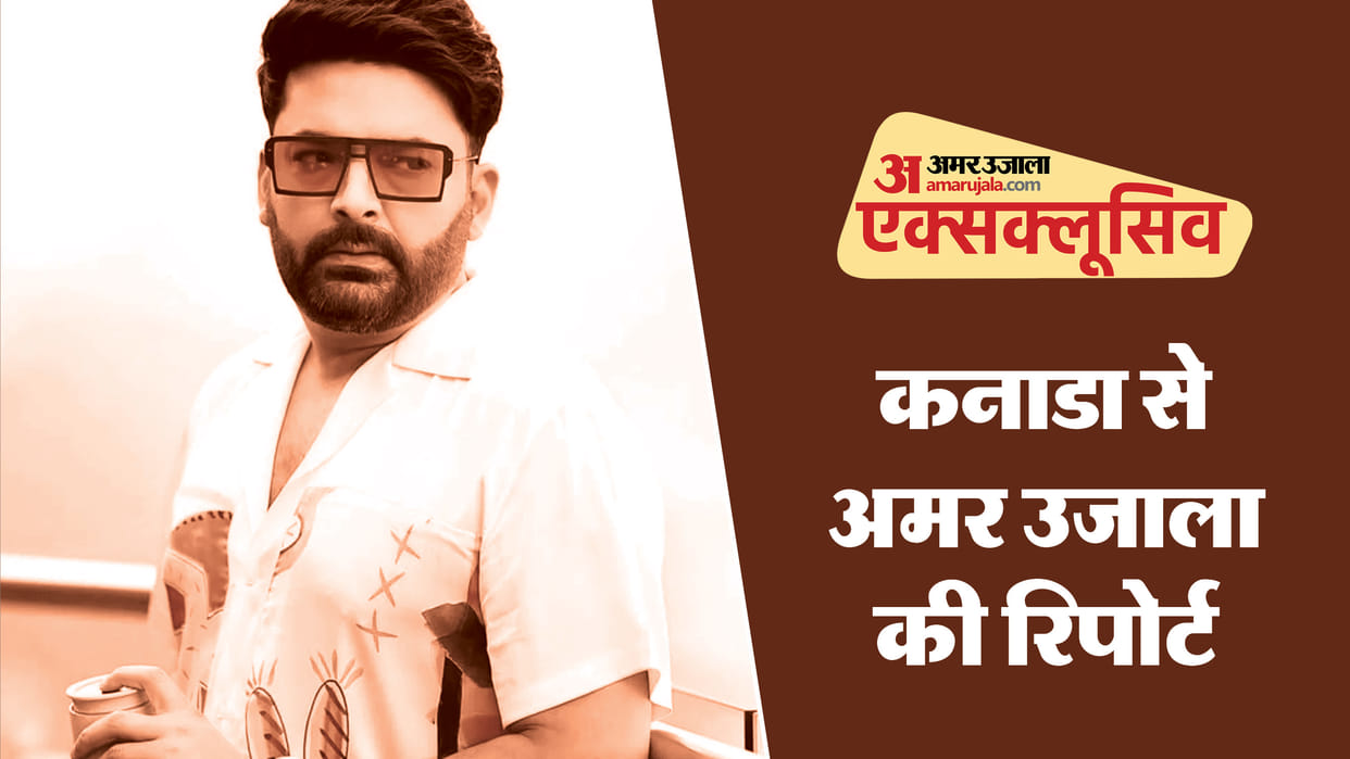 Kapil Sharma Cafe Attack More Than four shots Were Fired