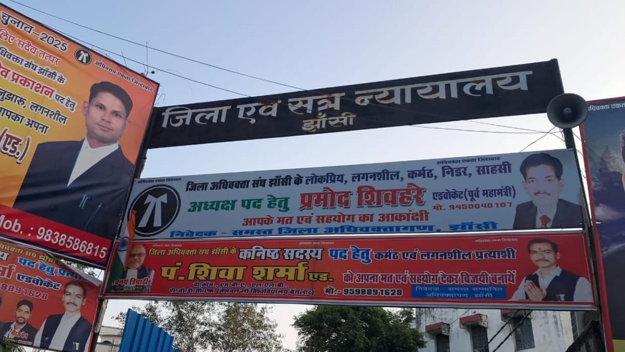 Jhansi: Police eludes eight teams after 37 days of searching, former village head surrenders