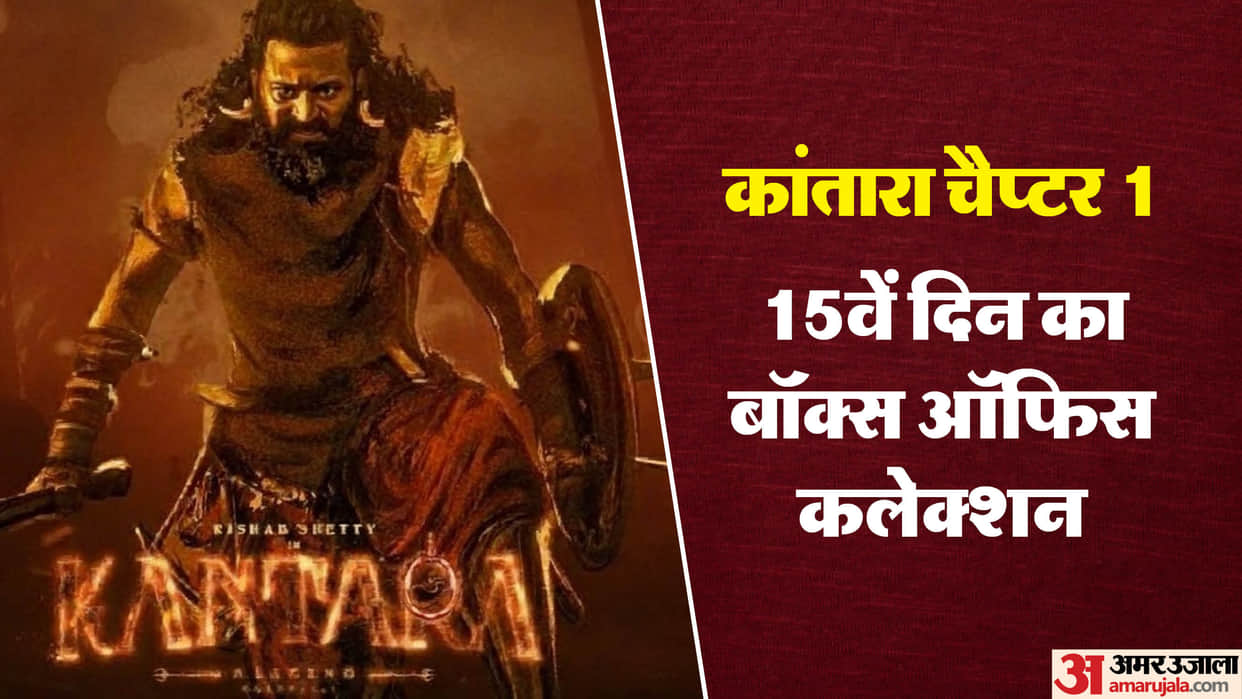 Kantara Chapter 1 box office collection day 15 total earning Rishab Shetty Film