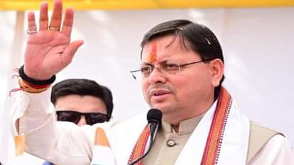 मुख्यमंत्री पुष्कर सिंह धामी